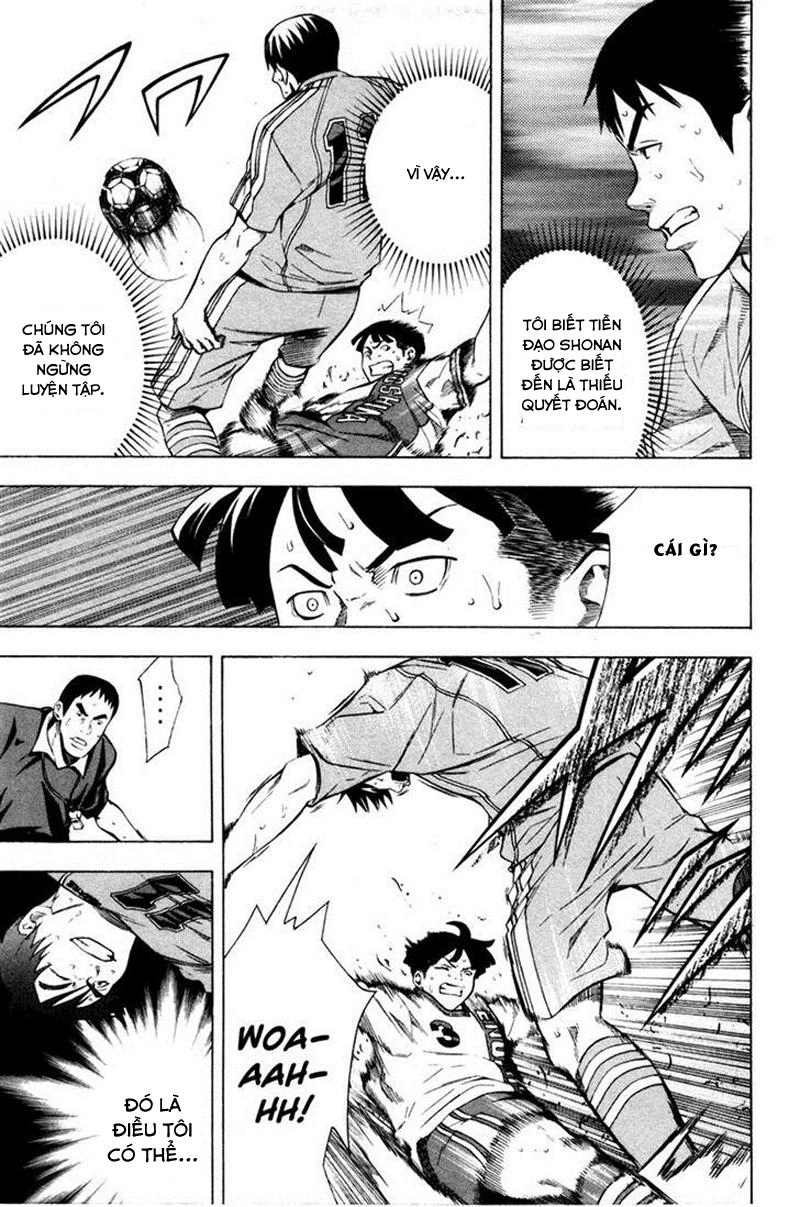 Area No Kishi Chapter 82 - 18