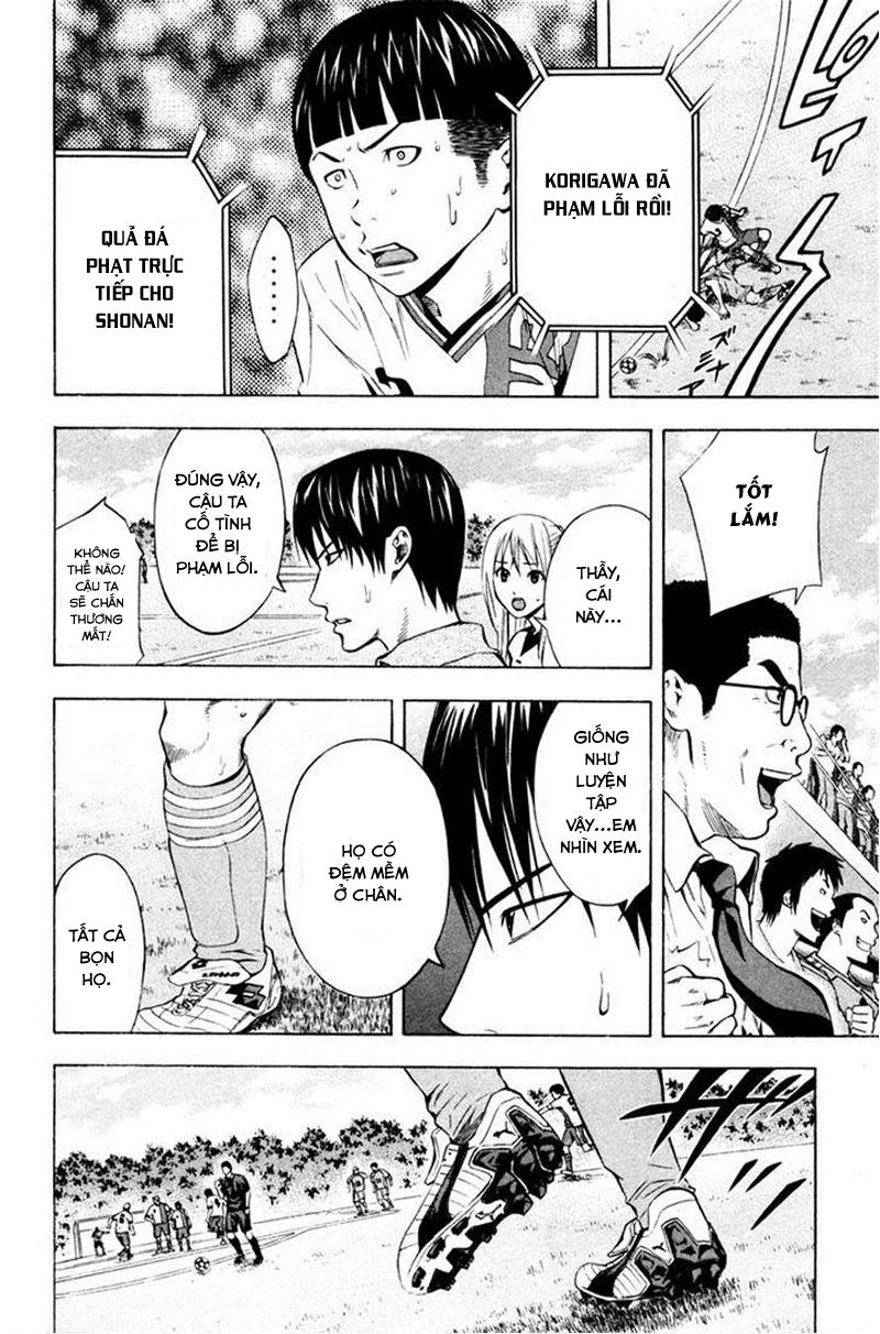 Area No Kishi Chapter 82 - 19