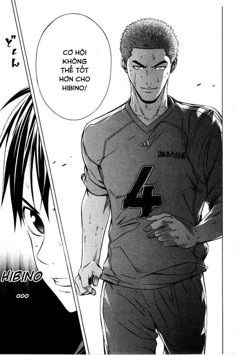 Area No Kishi Chapter 82 - 20