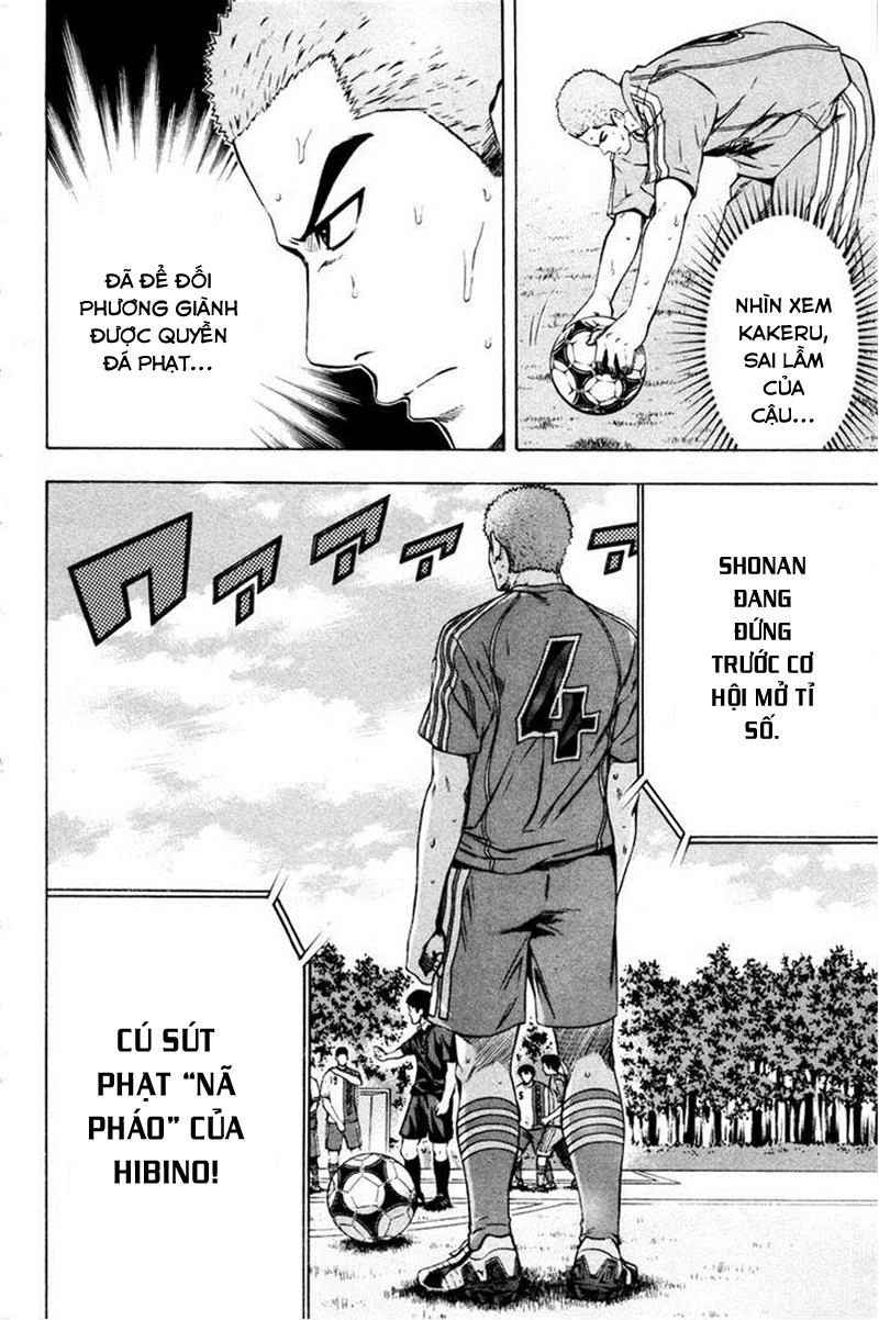 Area No Kishi Chapter 82 - 21