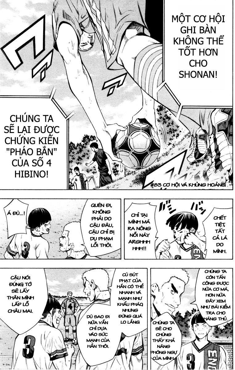 Area No Kishi Chapter 83 - 1