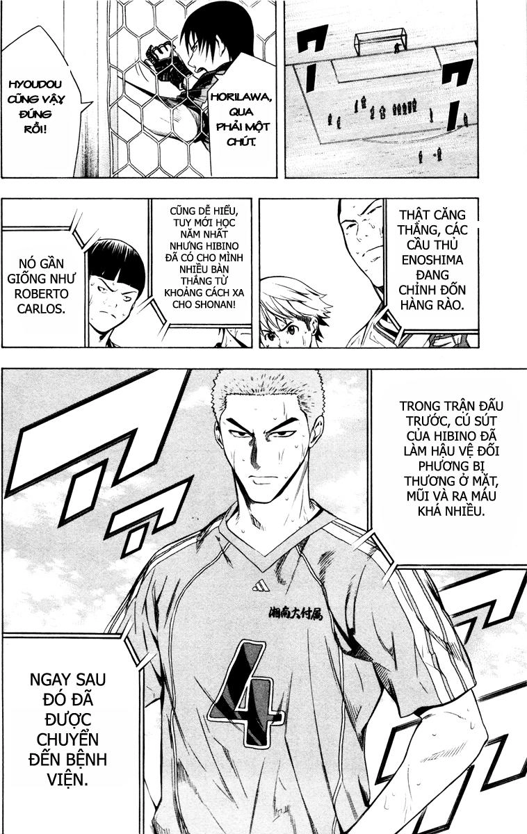 Area No Kishi Chapter 83 - 2