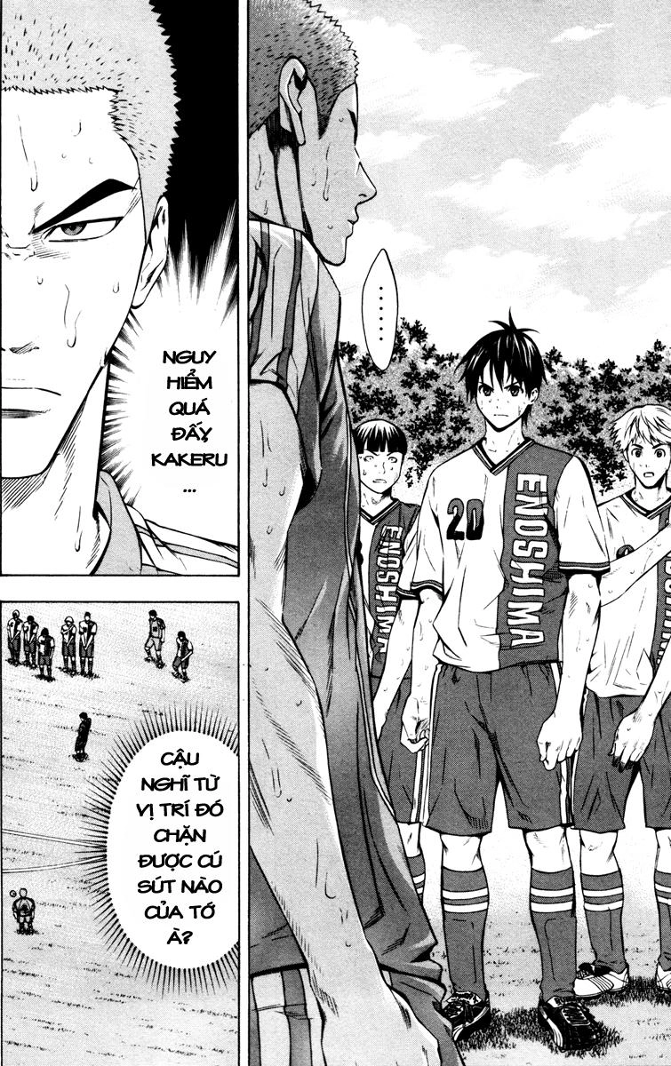 Area No Kishi Chapter 83 - 4