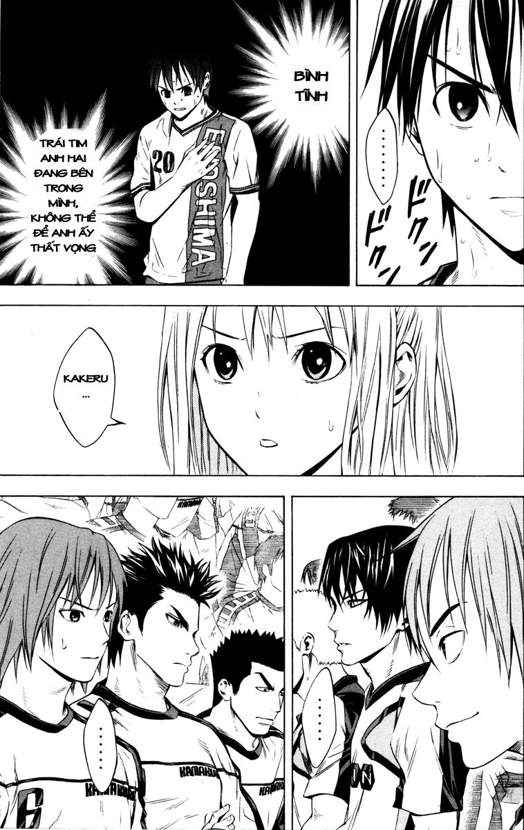 Area No Kishi Chapter 83 - 5