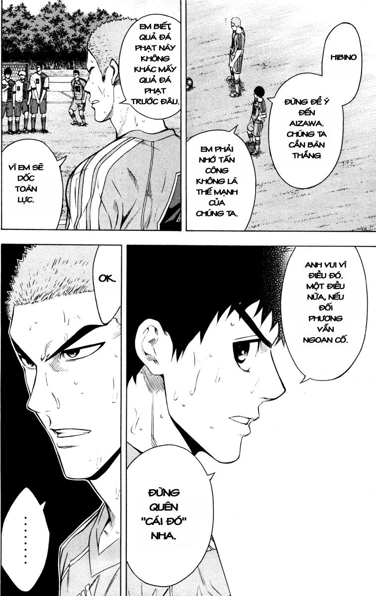 Area No Kishi Chapter 83 - 6