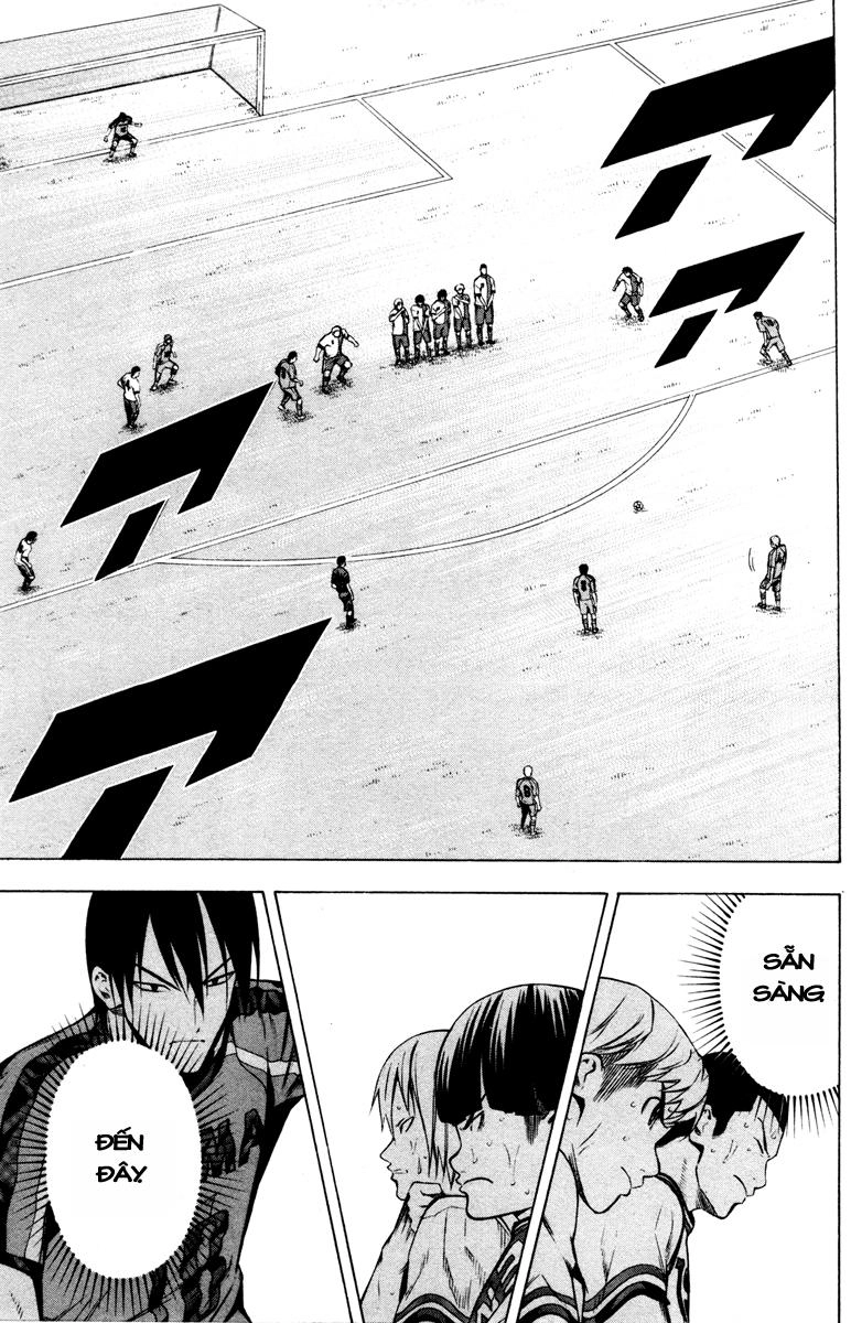 Area No Kishi Chapter 83 - 7