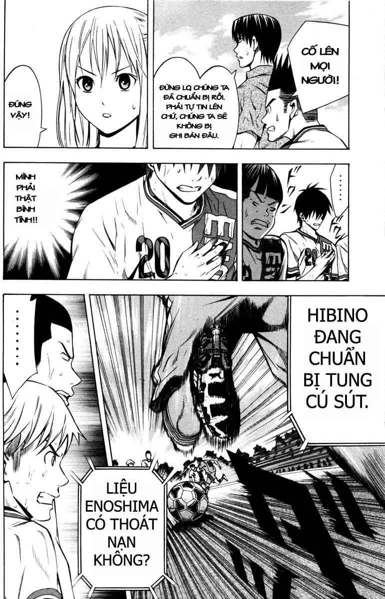 Area No Kishi Chapter 83 - 8