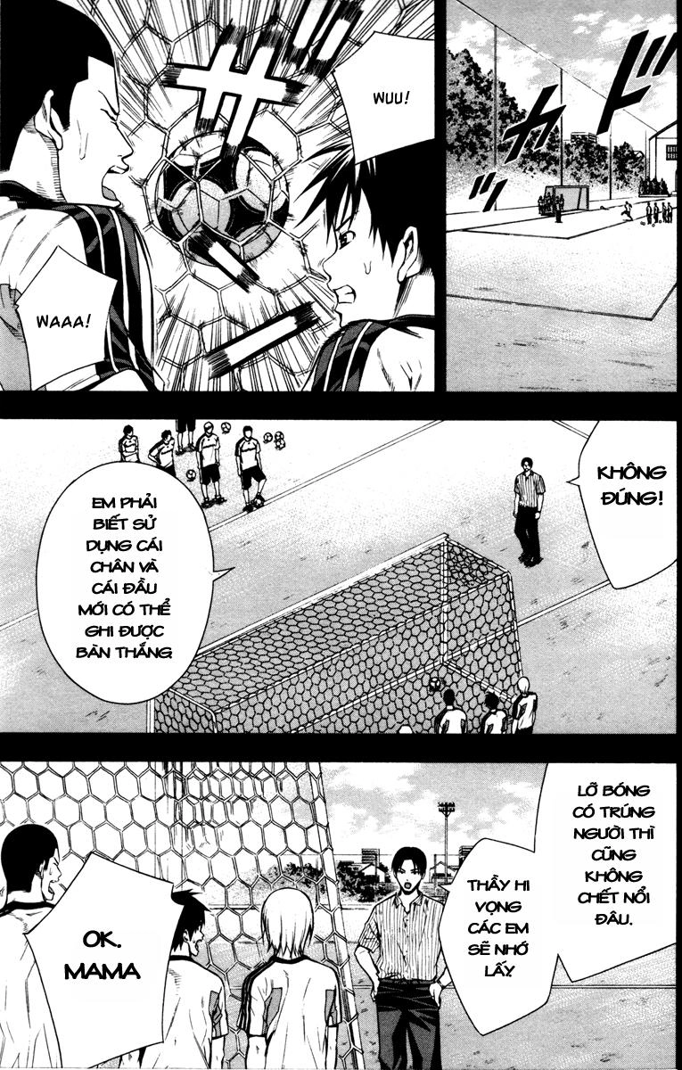 Area No Kishi Chapter 83 - 9