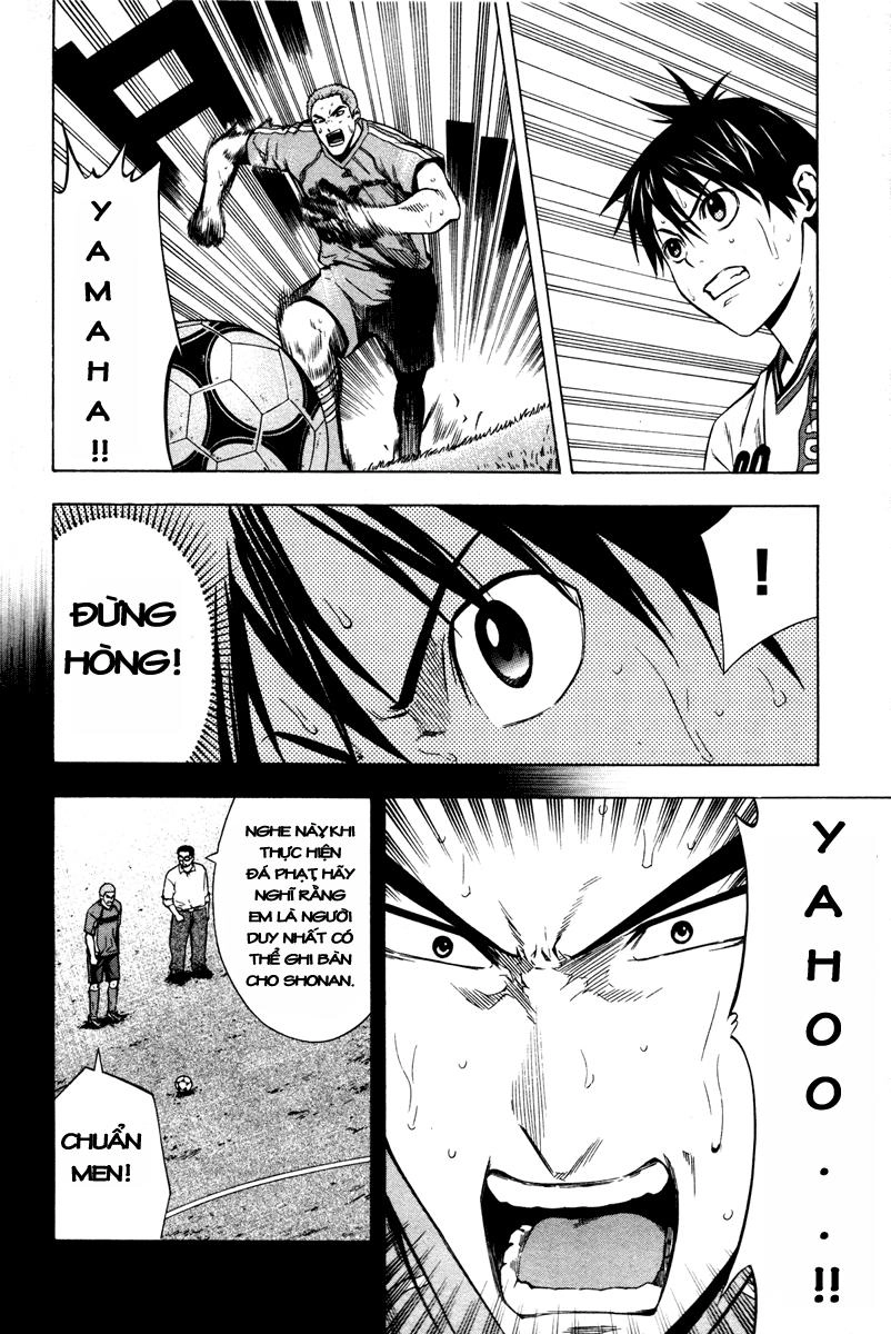 Area No Kishi Chapter 83 - 10