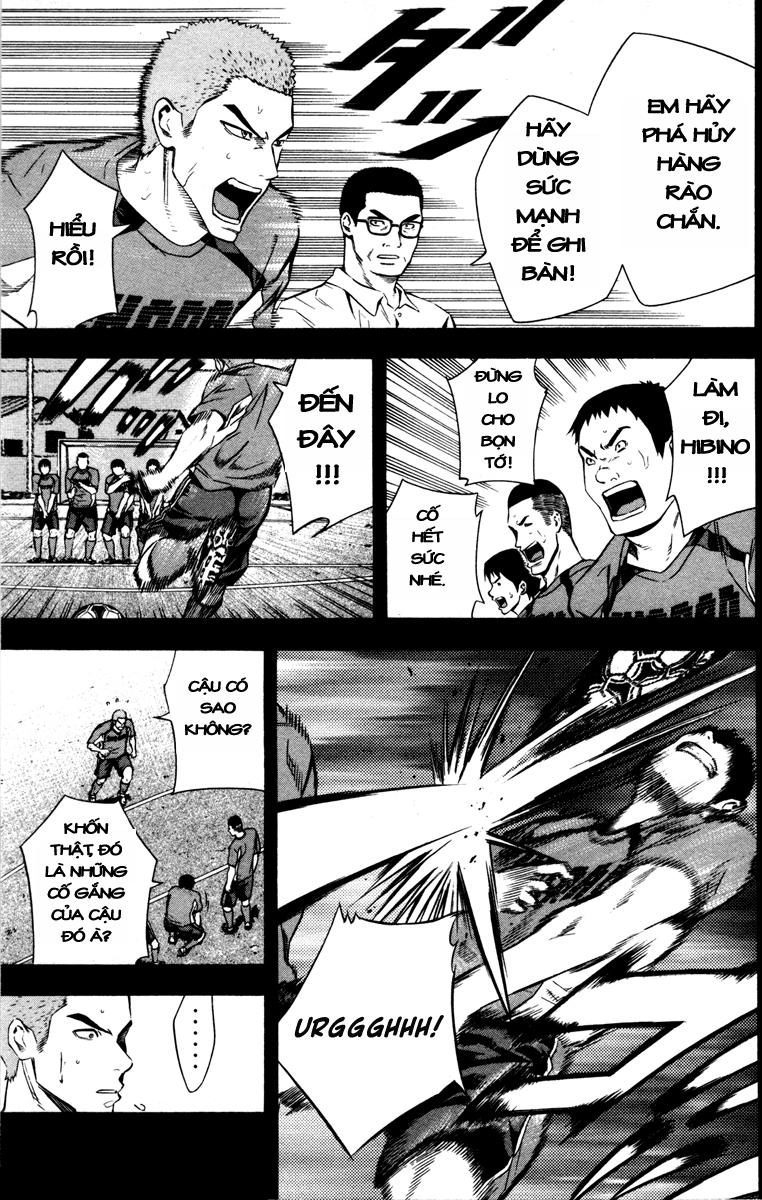 Area No Kishi Chapter 83 - 11