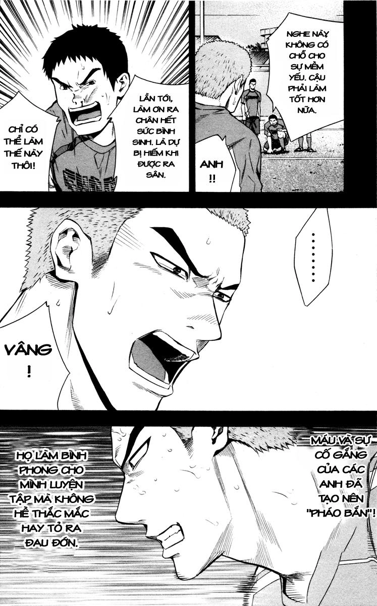 Area No Kishi Chapter 83 - 12