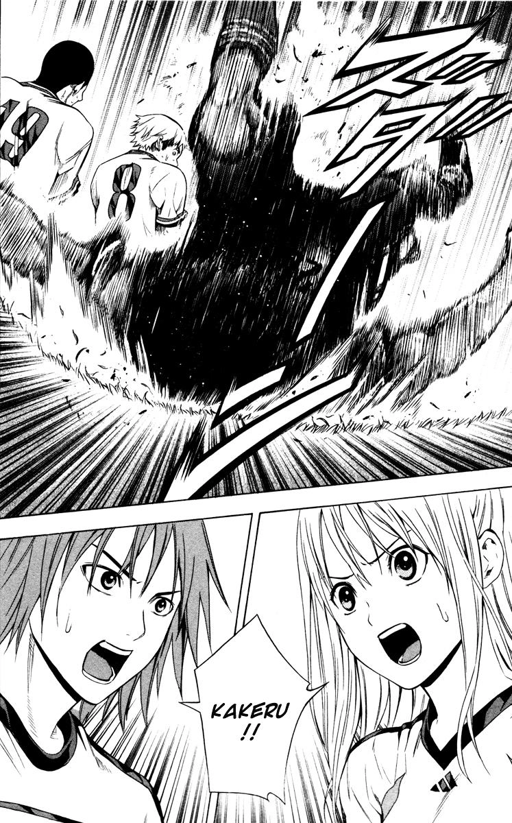 Area No Kishi Chapter 83 - 17