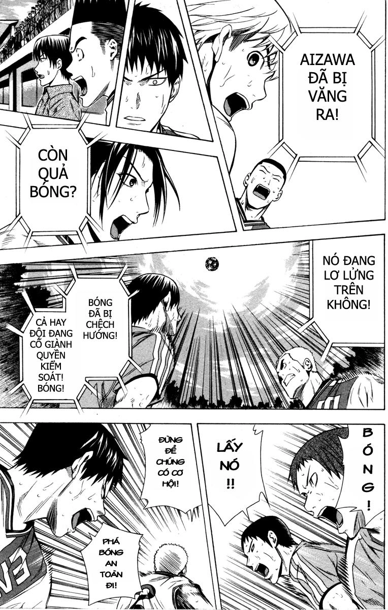 Area No Kishi Chapter 83 - 18