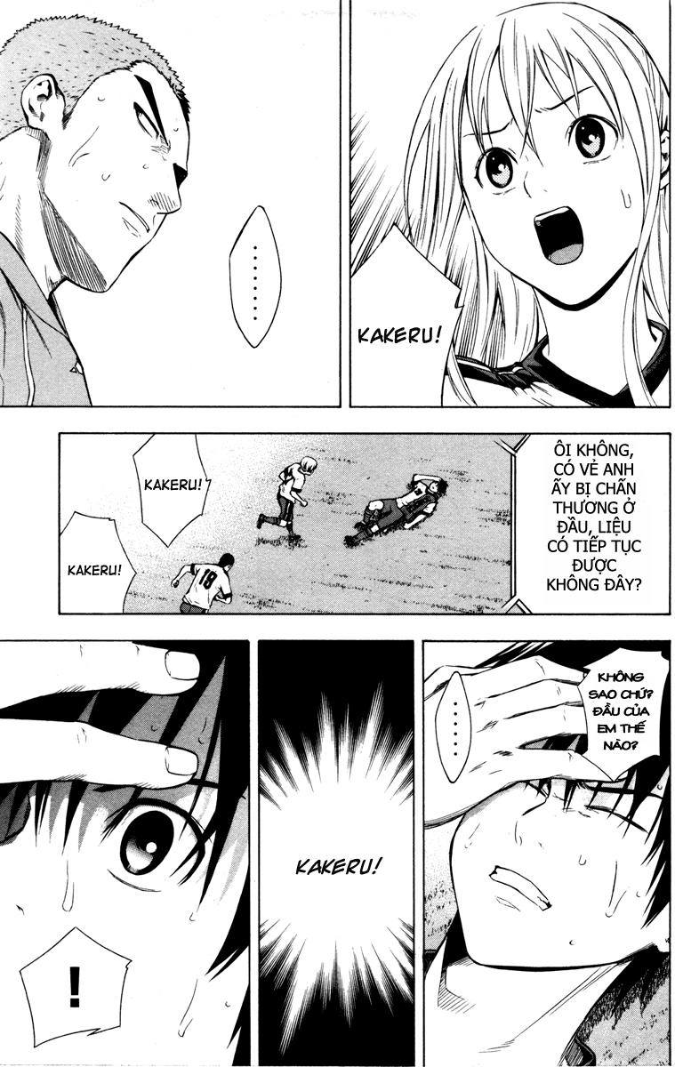 Area No Kishi Chapter 83 - 20