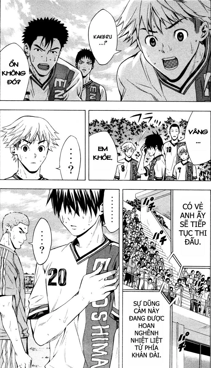 Area No Kishi Chapter 83 - 21