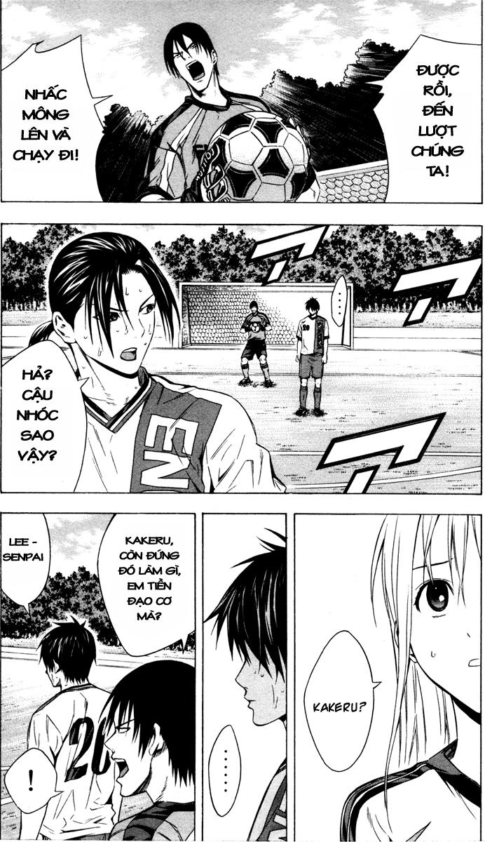 Area No Kishi Chapter 83 - 22