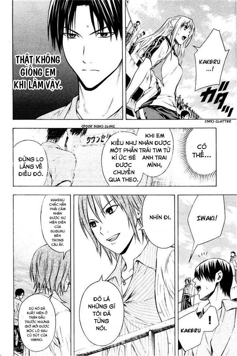 Area No Kishi Chapter 84 - 3