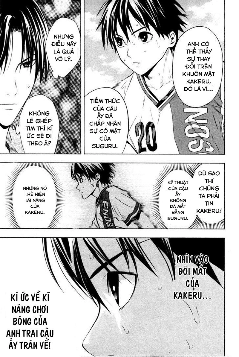 Area No Kishi Chapter 84 - 4