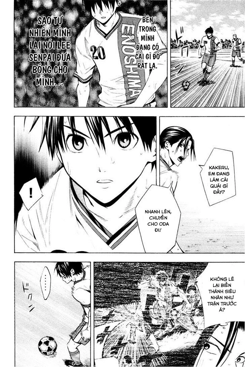 Area No Kishi Chapter 84 - 5