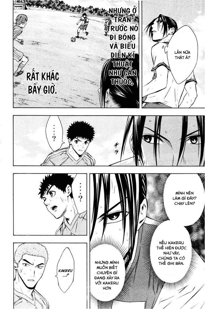 Area No Kishi Chapter 84 - 7