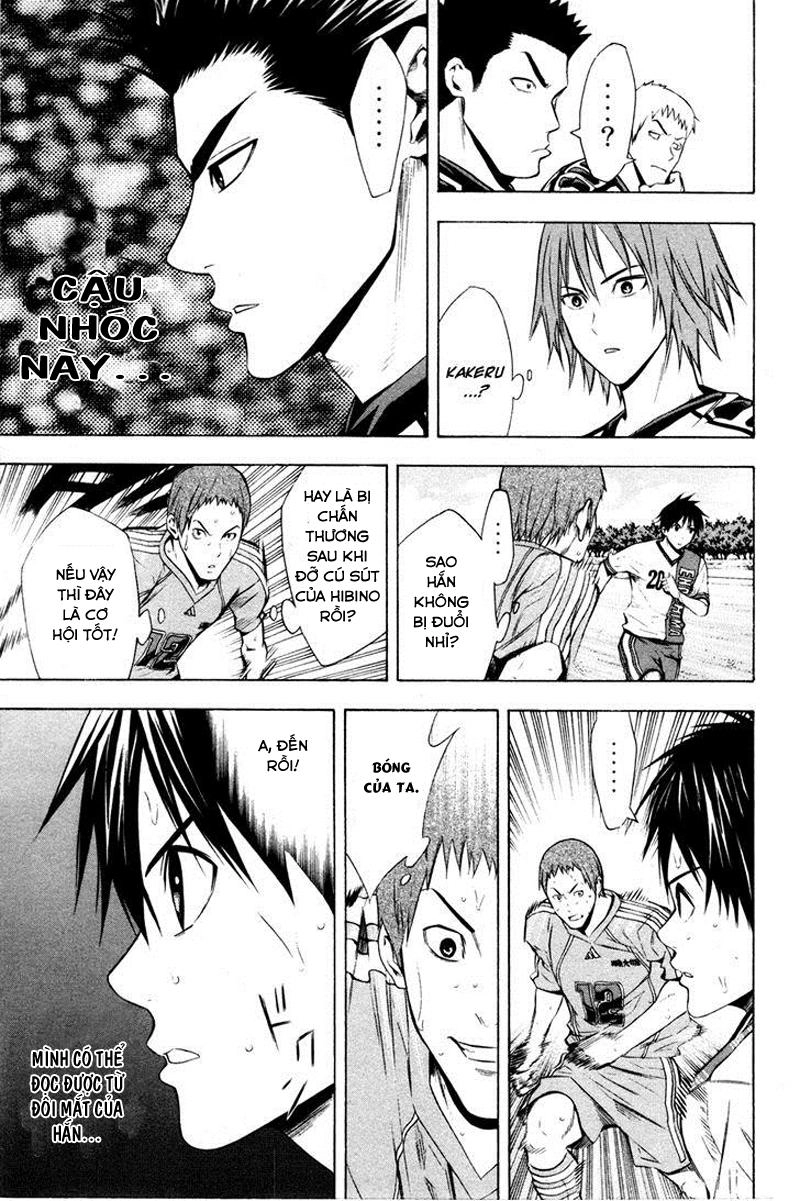 Area No Kishi Chapter 84 - 8