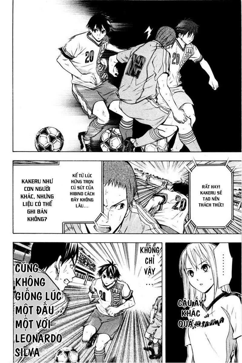 Area No Kishi Chapter 84 - 9