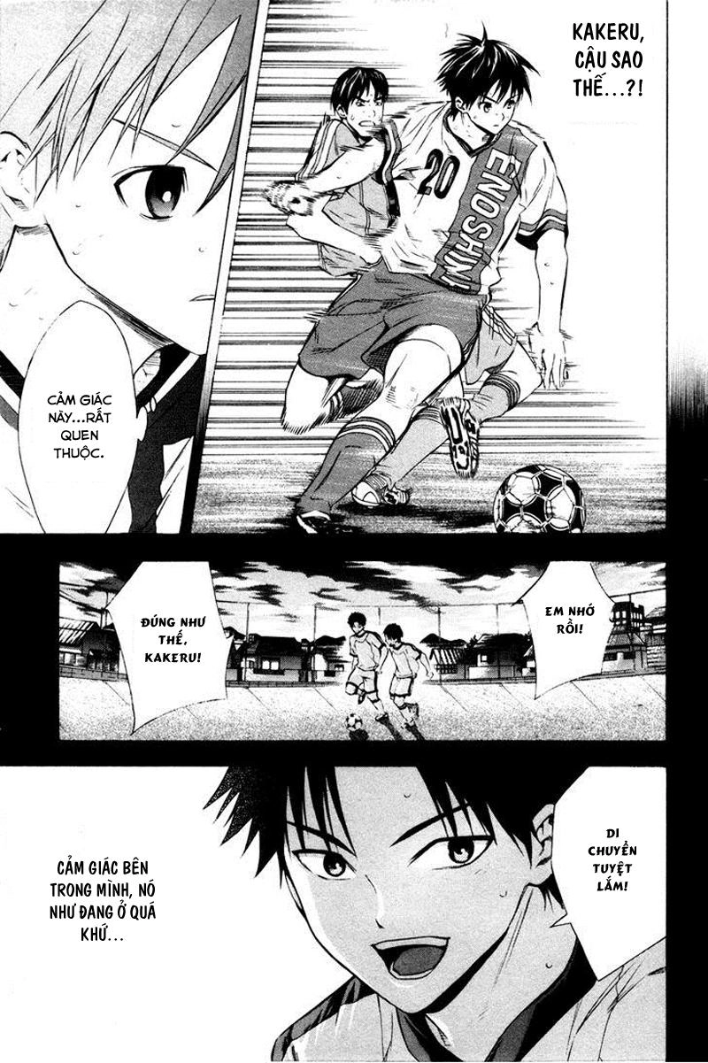 Area No Kishi Chapter 84 - 10