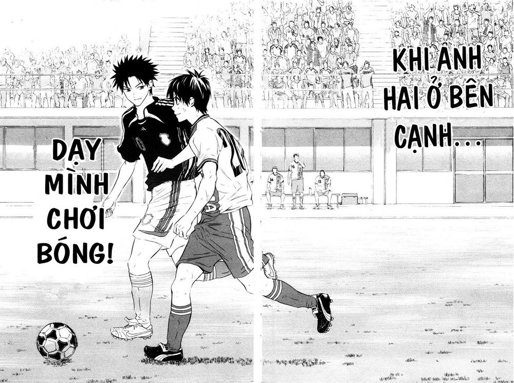 Area No Kishi Chapter 84 - 11