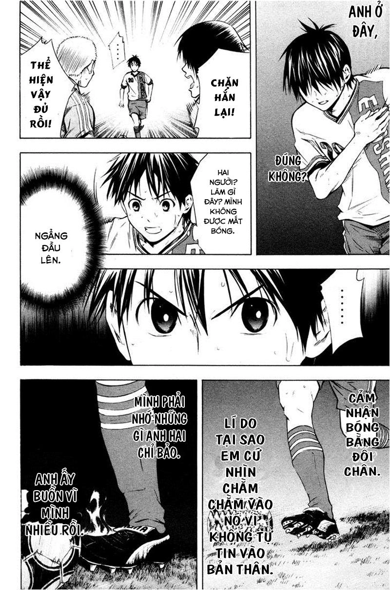 Area No Kishi Chapter 84 - 12