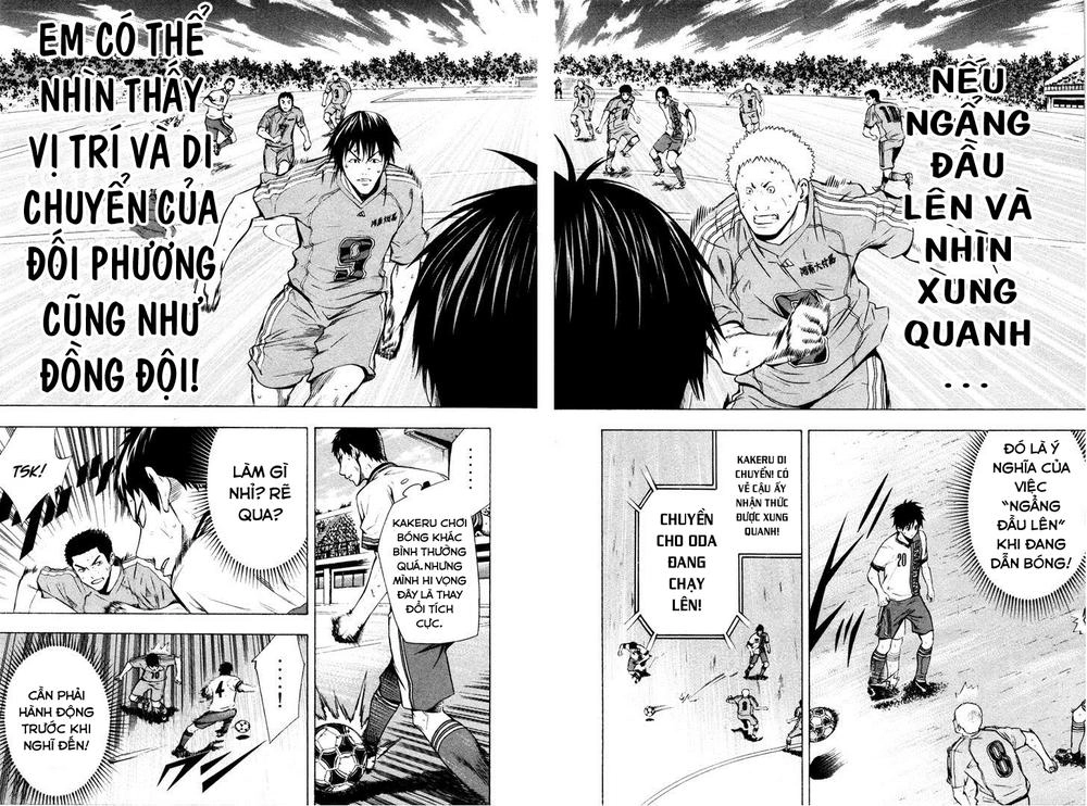 Area No Kishi Chapter 84 - 14