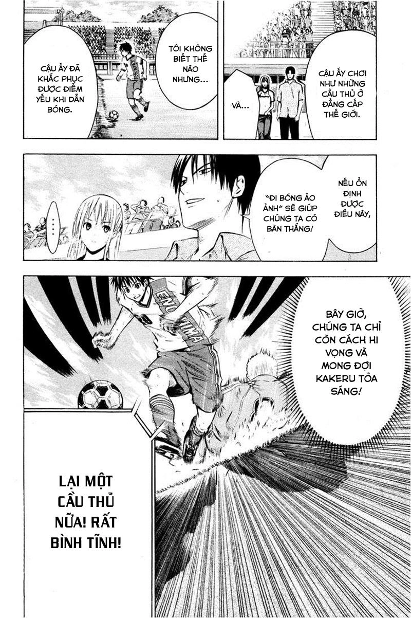 Area No Kishi Chapter 84 - 16