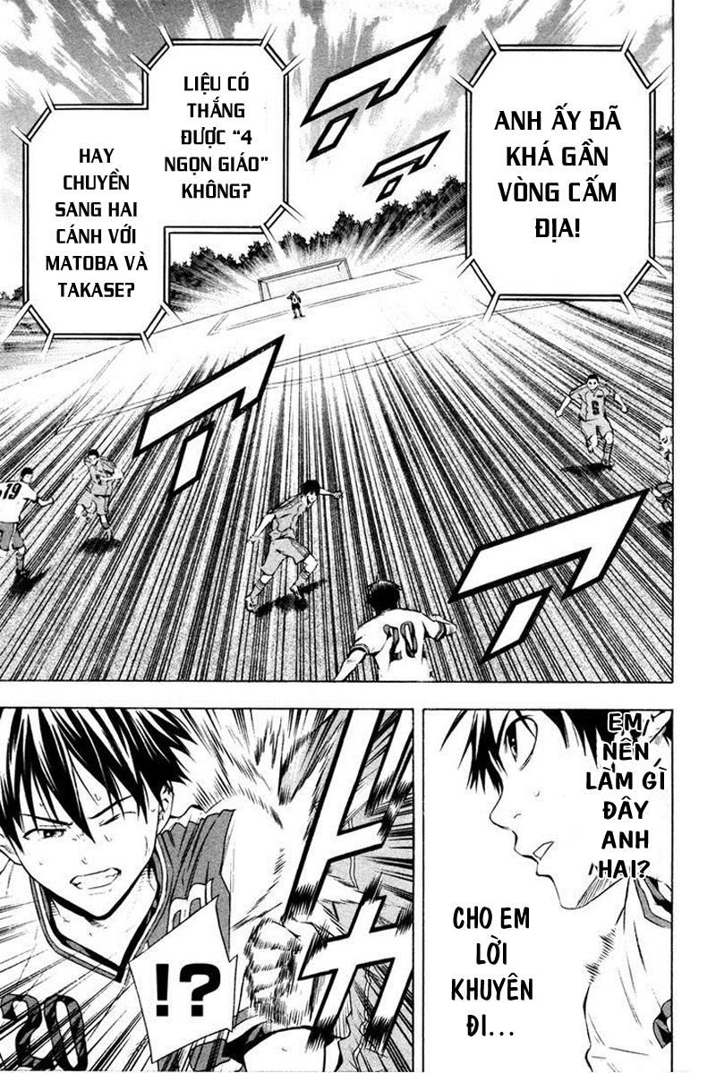 Area No Kishi Chapter 84 - 17