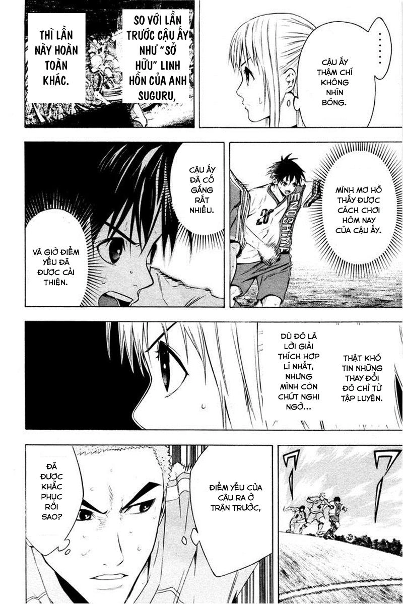 Area No Kishi Chapter 85 - 2