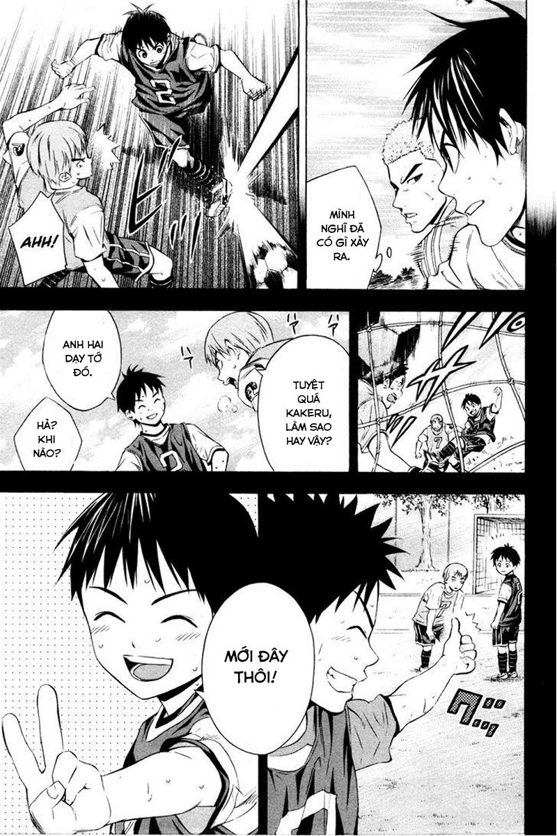 Area No Kishi Chapter 85 - 3