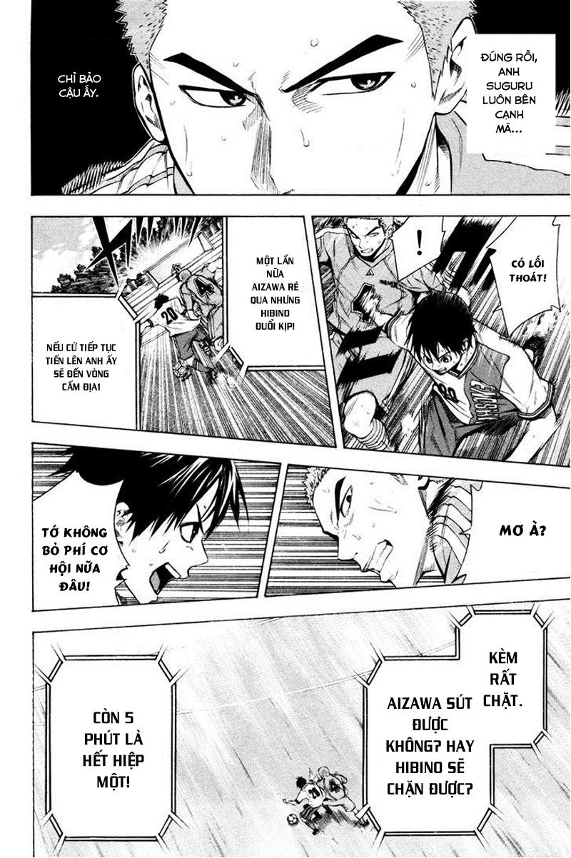 Area No Kishi Chapter 85 - 4