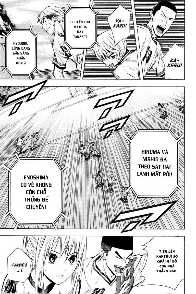 Area No Kishi Chapter 85 - 5