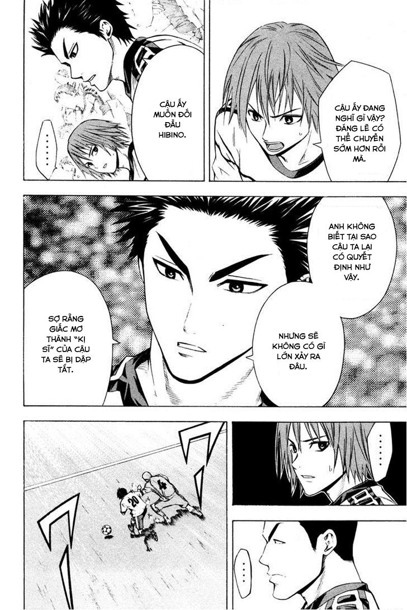 Area No Kishi Chapter 85 - 6