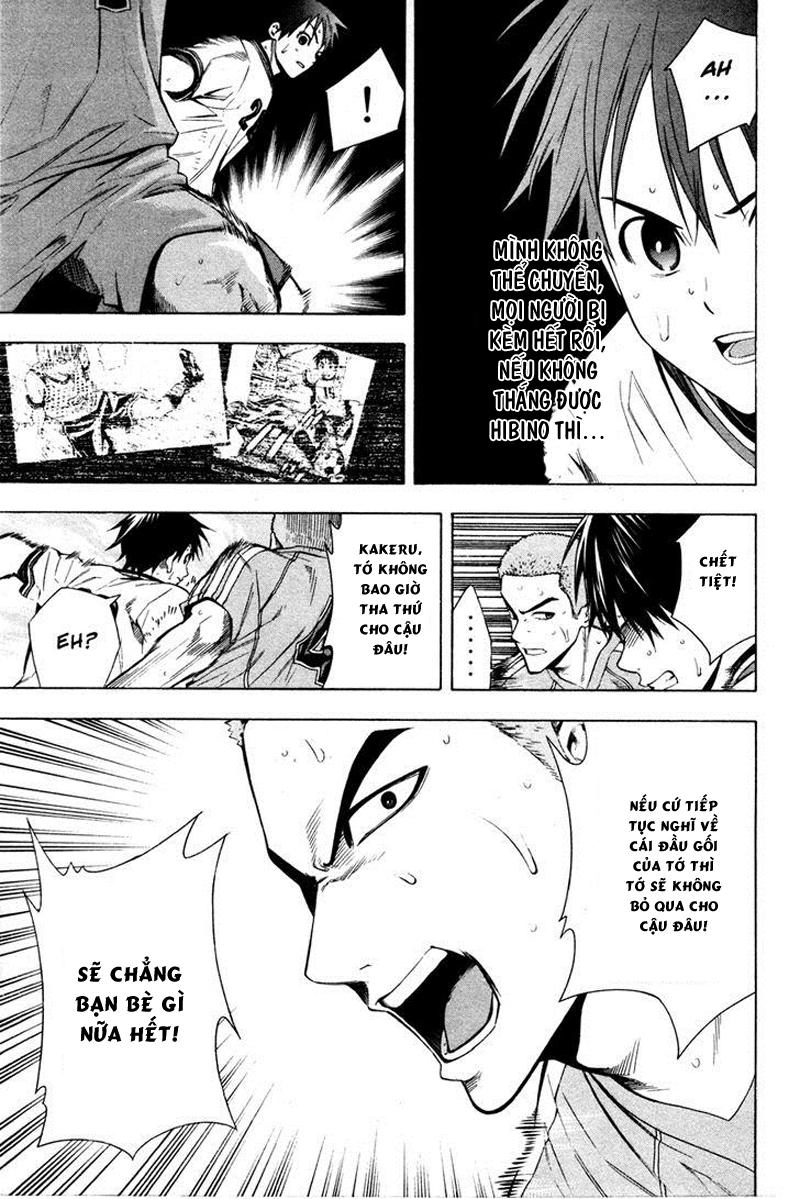 Area No Kishi Chapter 85 - 7