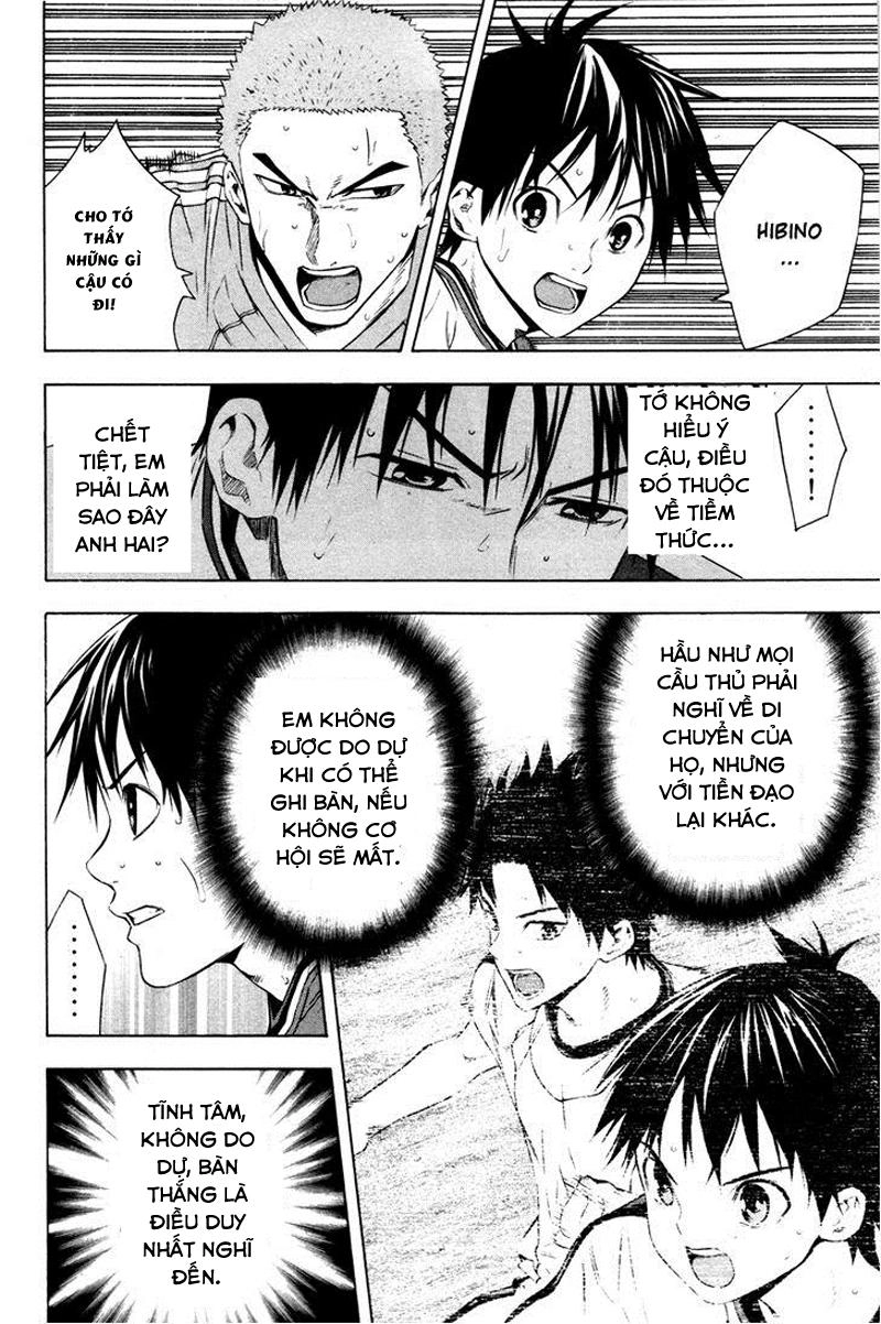 Area No Kishi Chapter 85 - 8