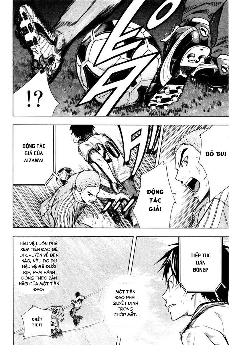 Area No Kishi Chapter 85 - 10