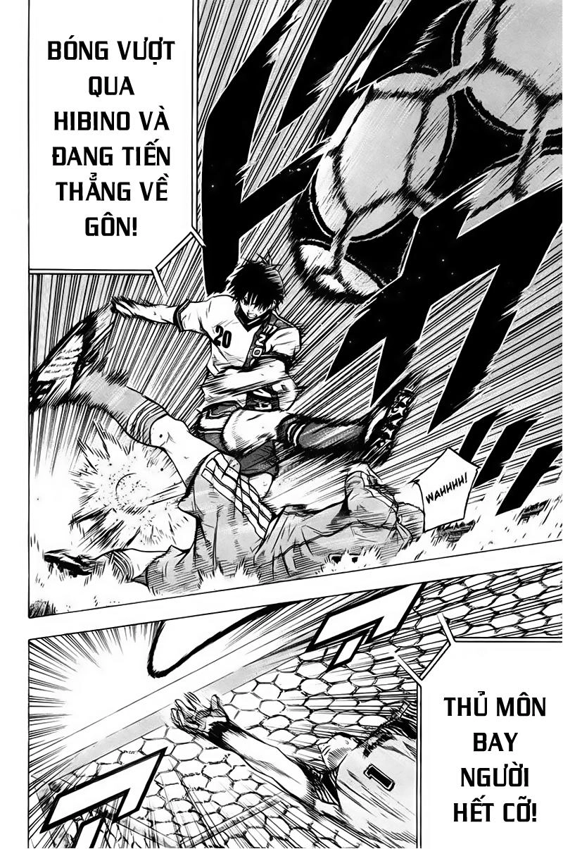 Area No Kishi Chapter 85 - 12