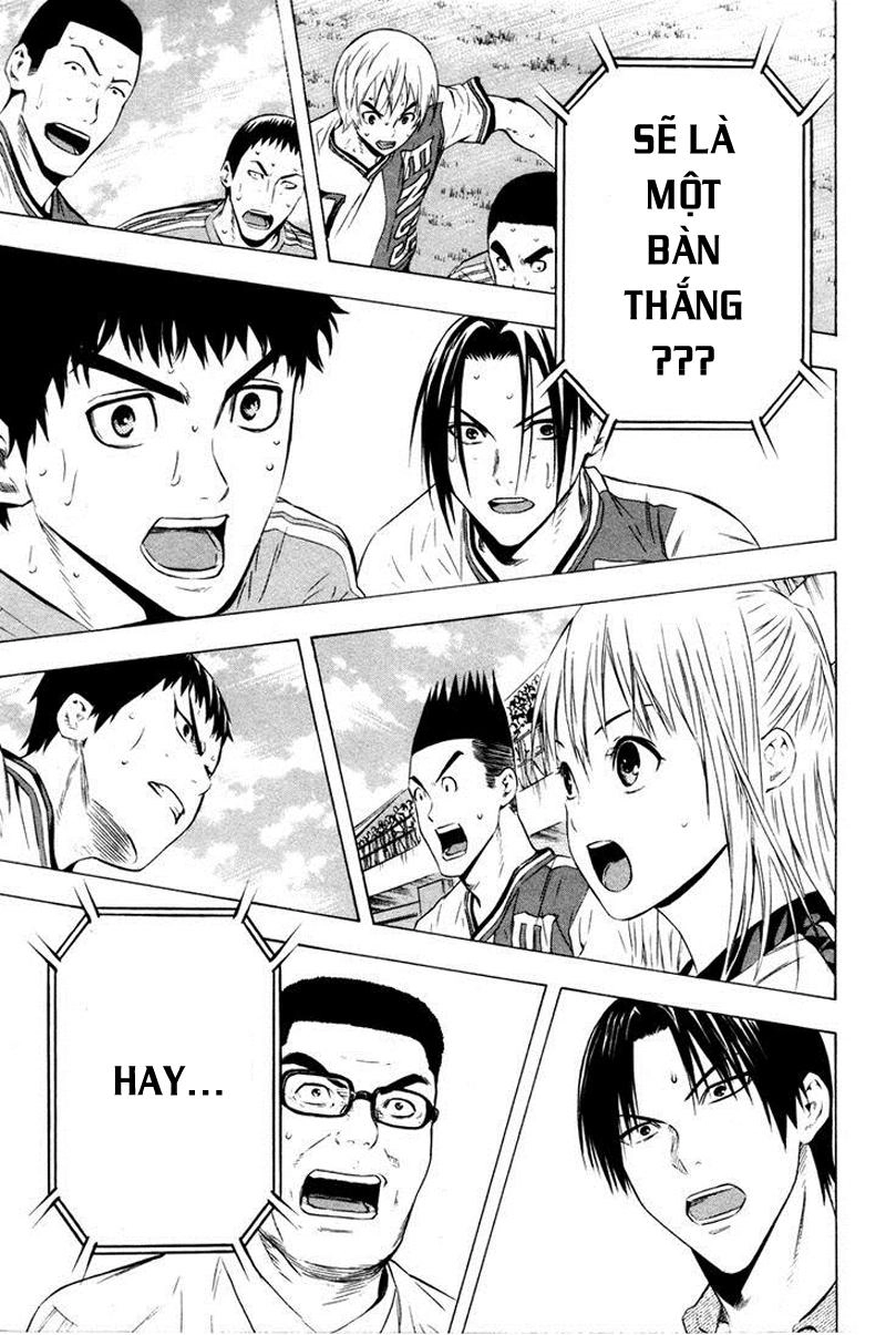 Area No Kishi Chapter 85 - 13