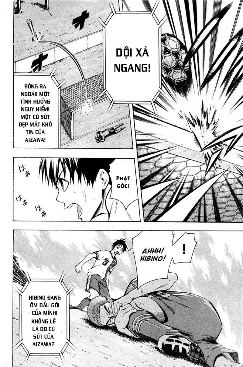 Area No Kishi Chapter 85 - 14