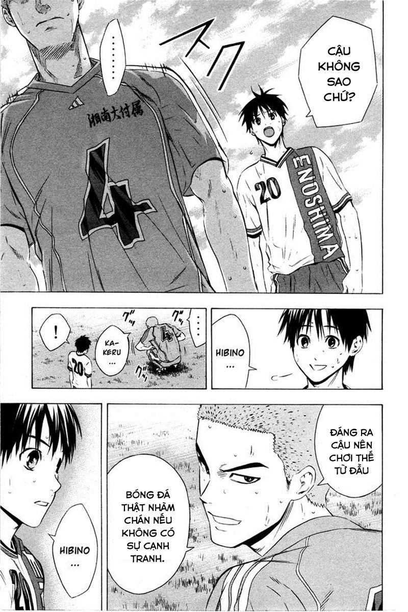 Area No Kishi Chapter 85 - 15