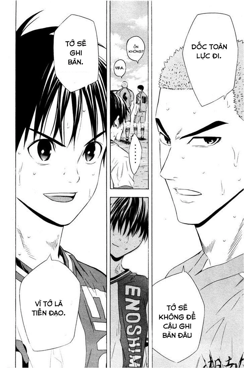 Area No Kishi Chapter 85 - 16