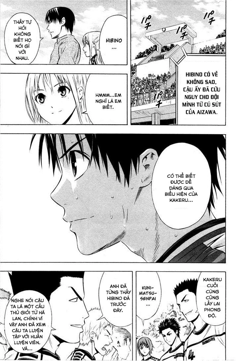 Area No Kishi Chapter 85 - 17