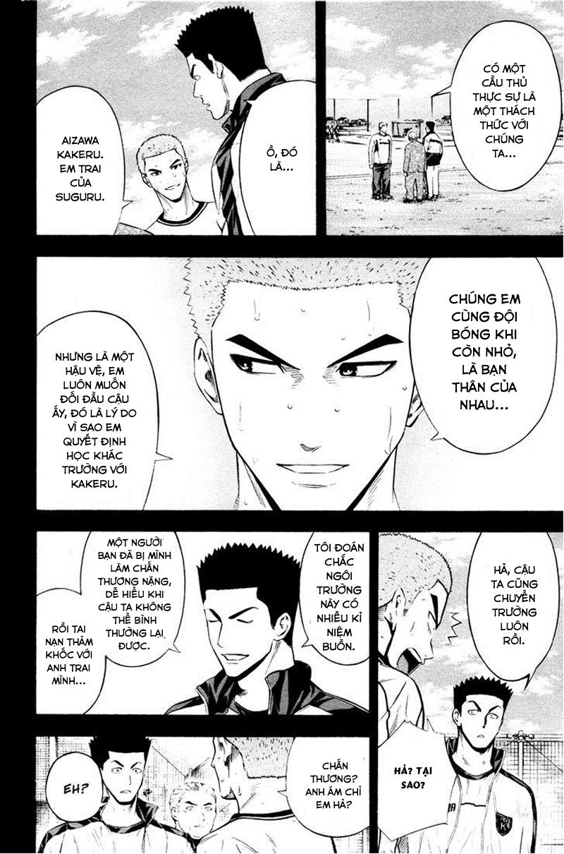 Area No Kishi Chapter 85 - 18