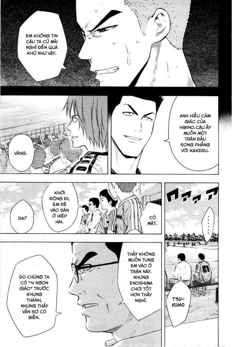 Area No Kishi Chapter 85 - 19