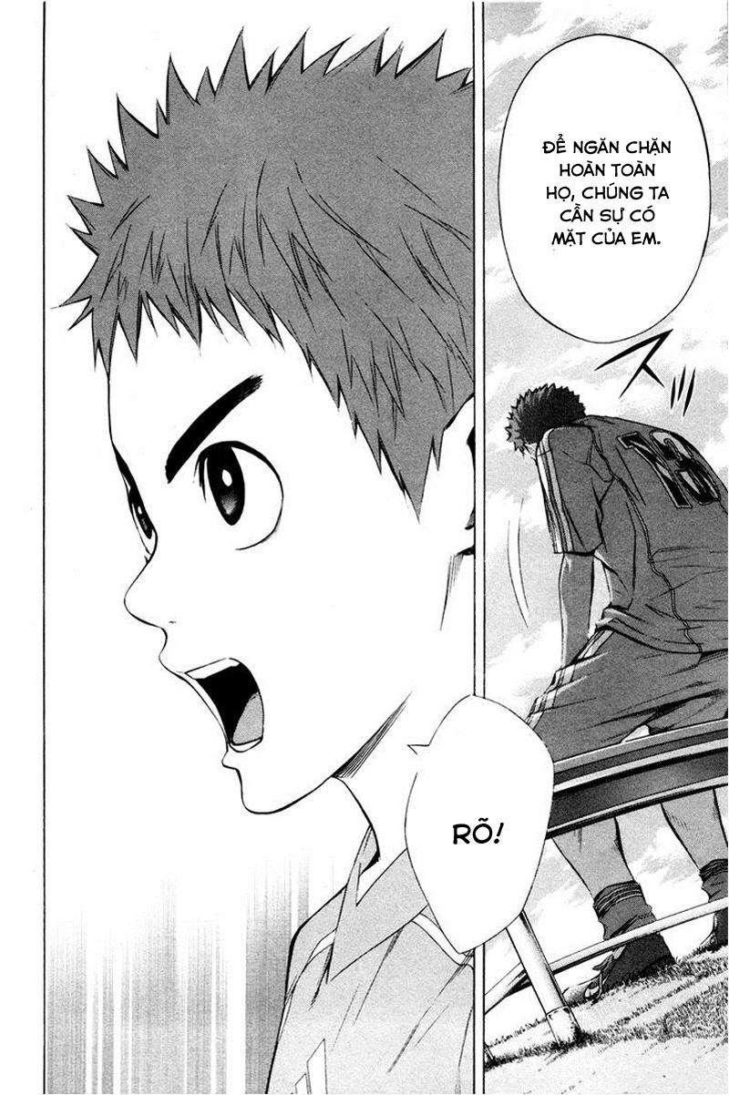 Area No Kishi Chapter 85 - 20