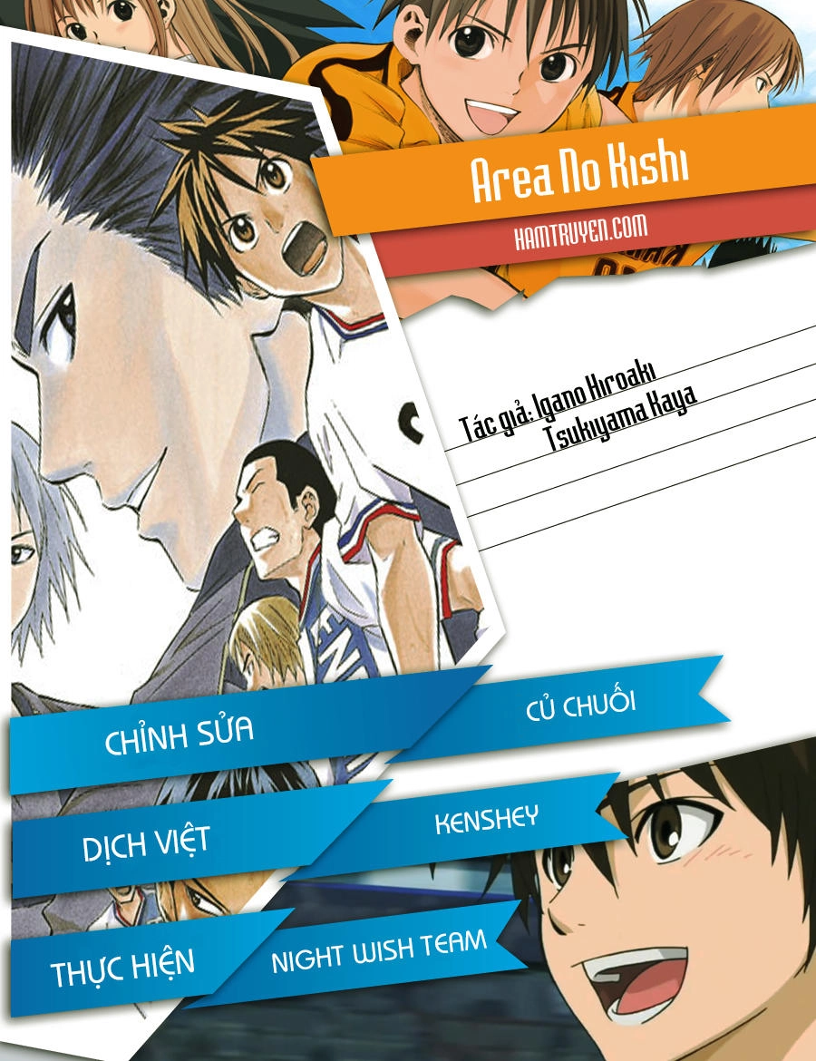 Area No Kishi Chapter 86 - 1